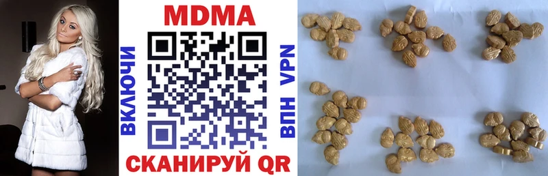 МДМА молли  наркотики  Тихорецк 