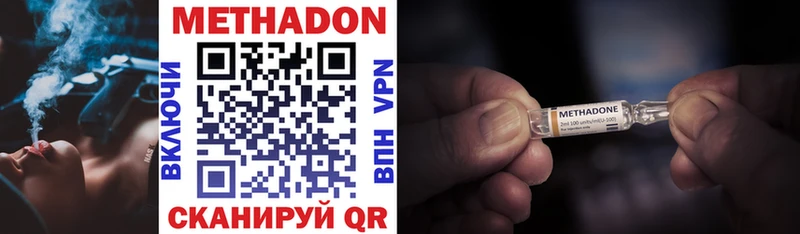 Метадон VHQ KRAKEN ссылка Тихорецк