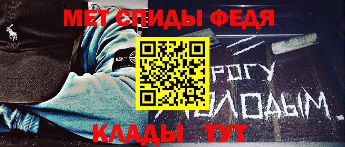 МЕТАМФЕТАМИН витя Тихорецк