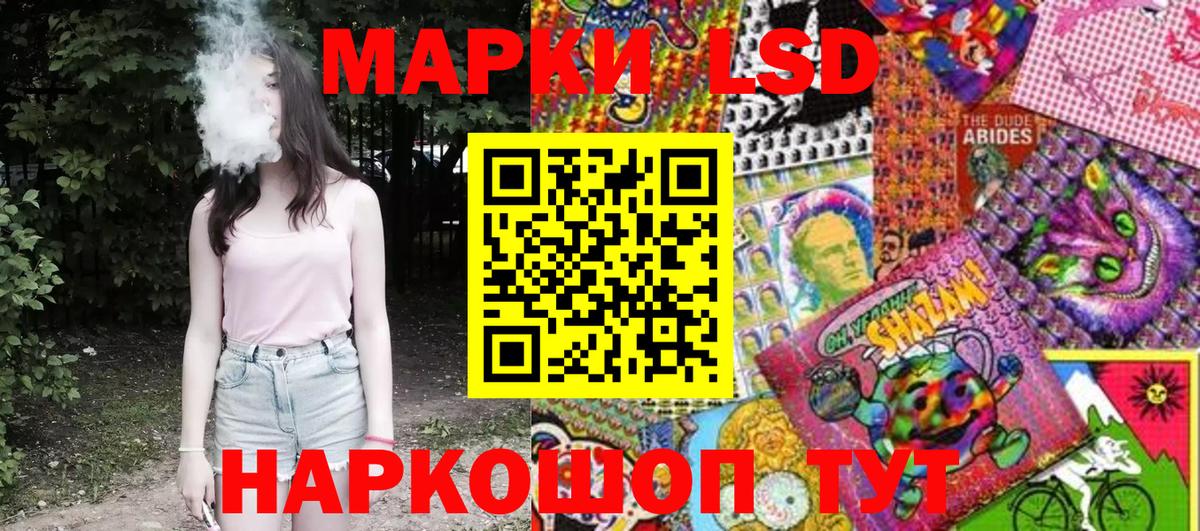 Марки NBOMe 1,8мг Тихорецк