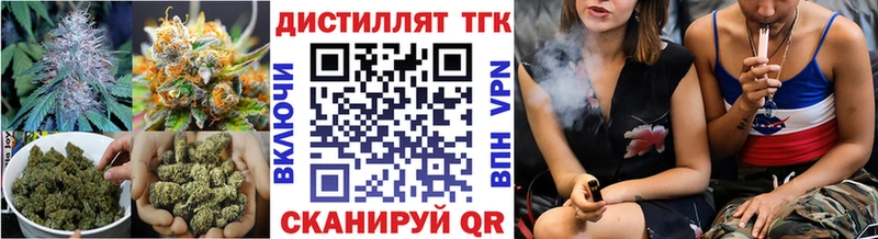 KRAKEN вход  Тихорецк  Дистиллят ТГК жижа 