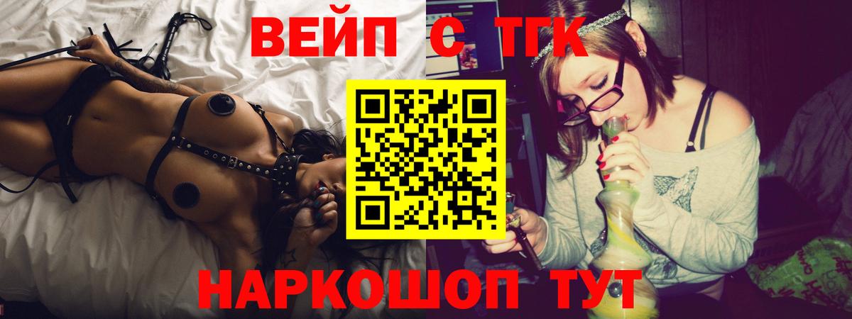 Дистиллят ТГК концентрат Тихорецк