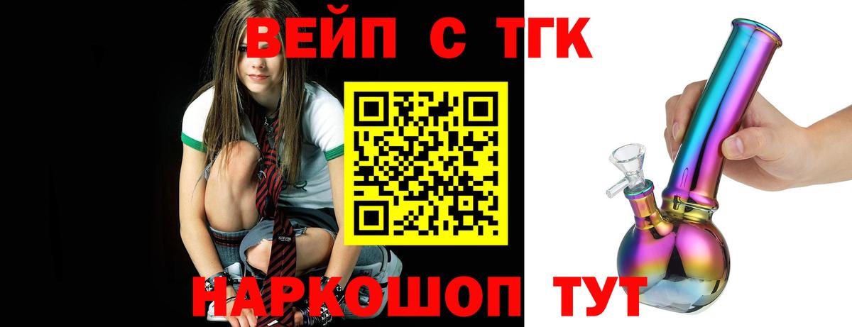Тихорецк  Дистиллят ТГК THC oil  ТГК Wax  mega зеркало  Вход с VPN 