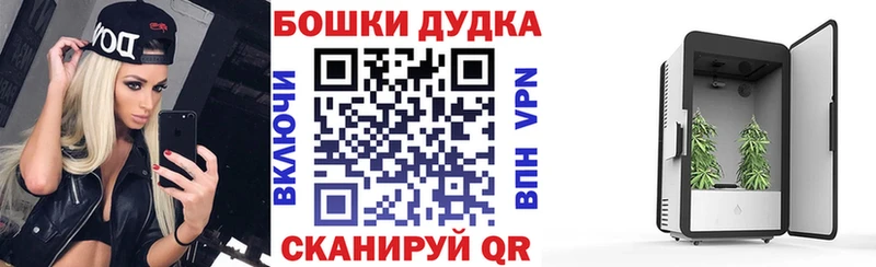 купить наркотик  Тихорецк  МАРИХУАНА семена 